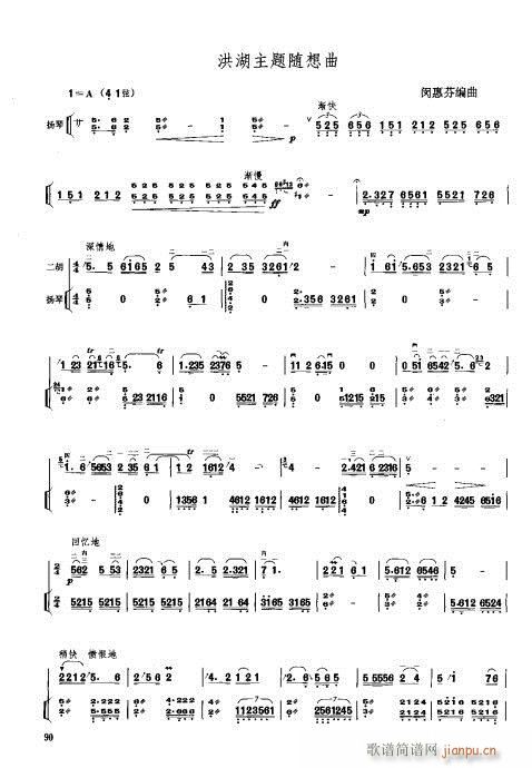 S}(Ź~PV)1