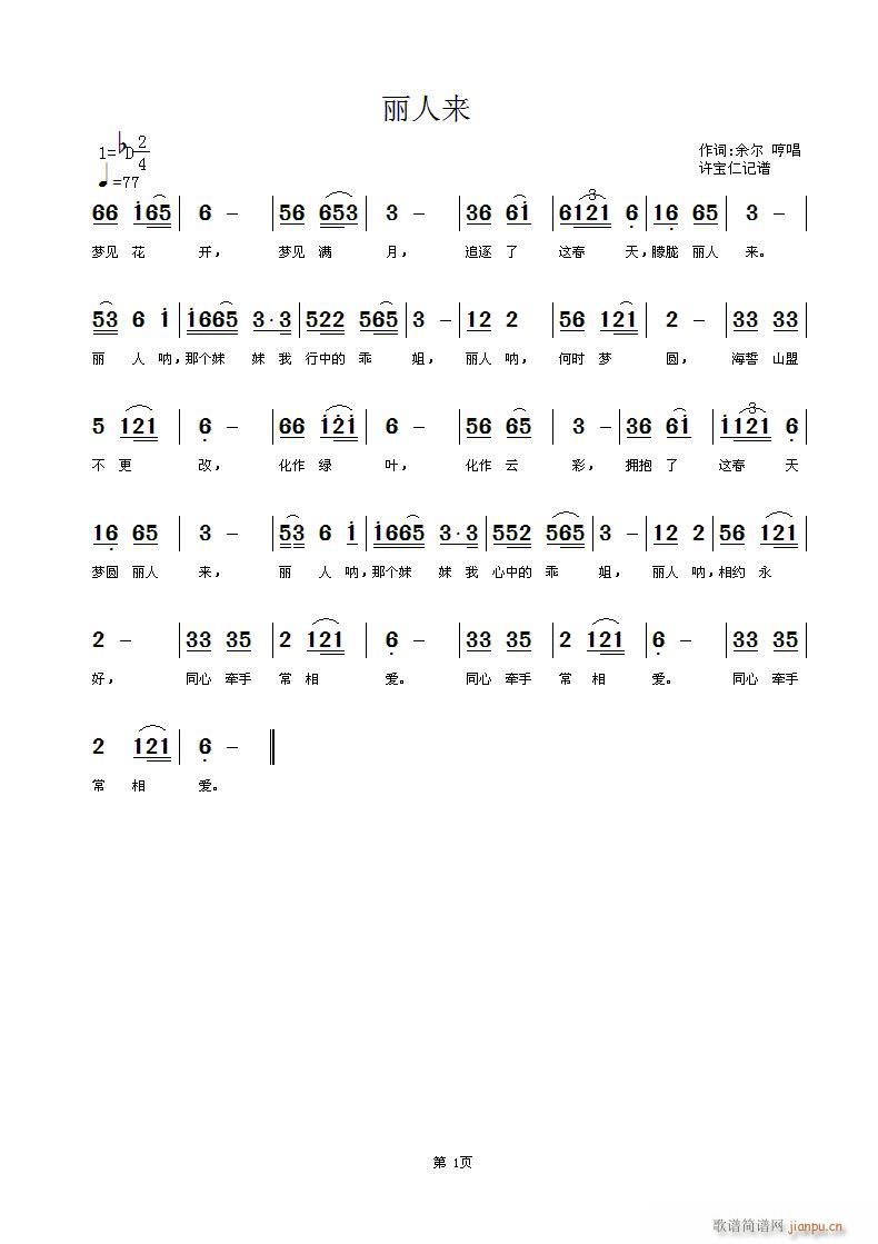 ˁ(ָV)1
