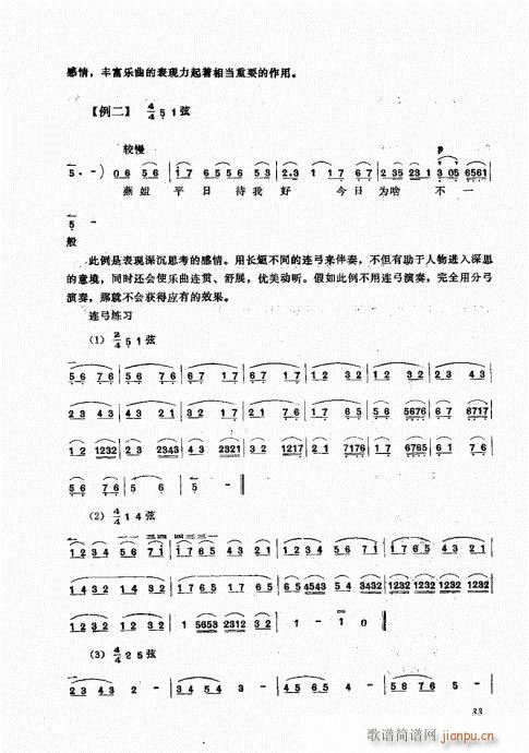 A(ch)21-40(ʮּ)13