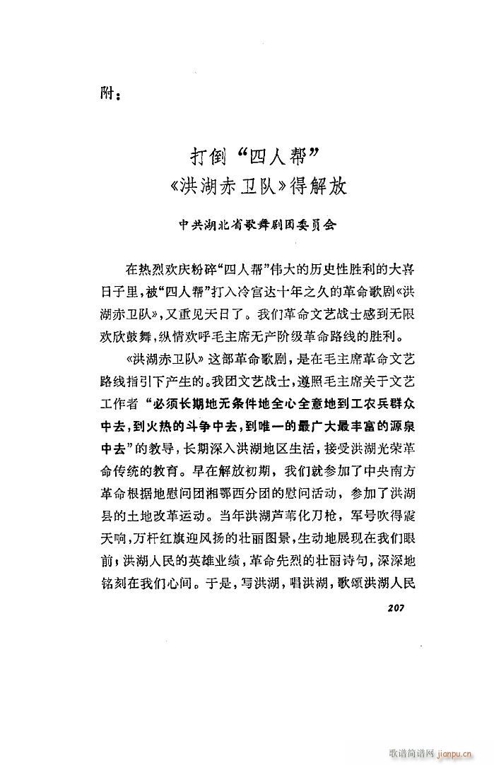 l(wi)(du) 脡 ȫ 101 136(ʮּ)24