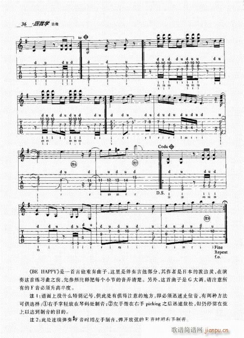 ҌW(xu)21-40(V)16