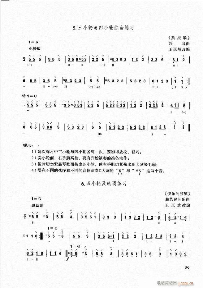̳ c(x)61 120(ʮּ)29