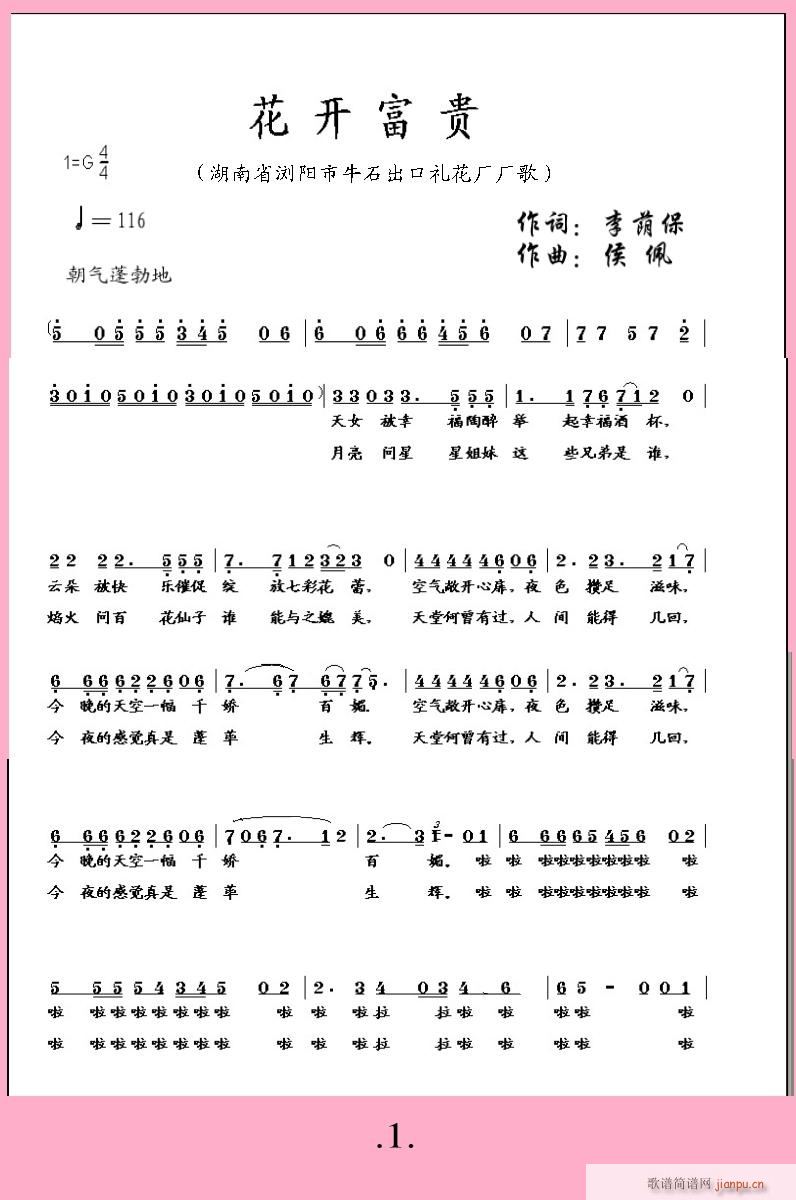_F(ָV)1
