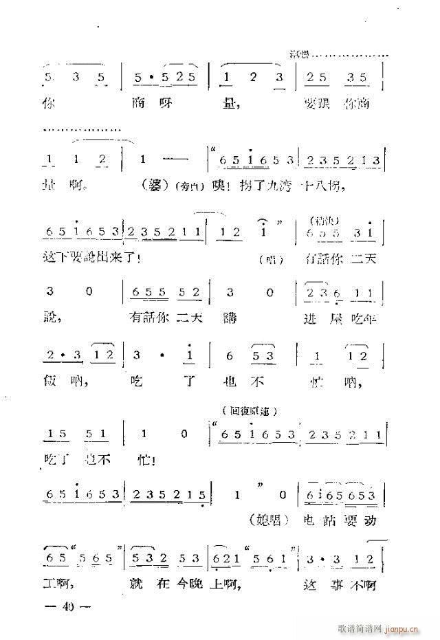 (d)Ļ脡  ^һ31-53(ʮּ)10