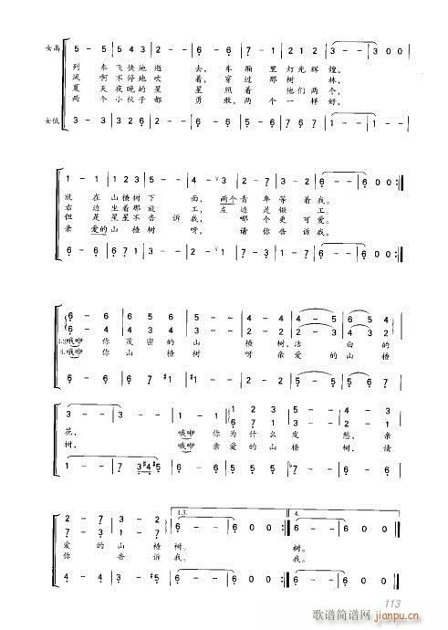 101-128(ָV)13