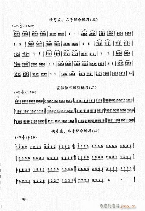 A(ch)̱81-100(V)8