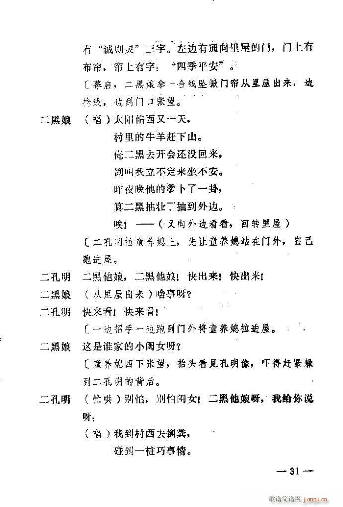 1-40(ԥV)31