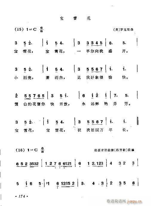 141-180(ָV)34