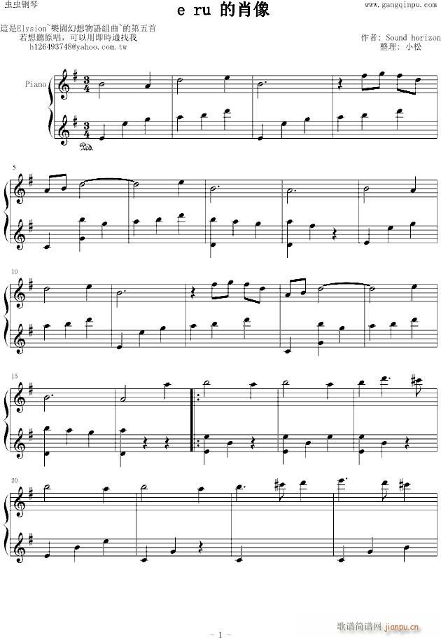 sound(V)1