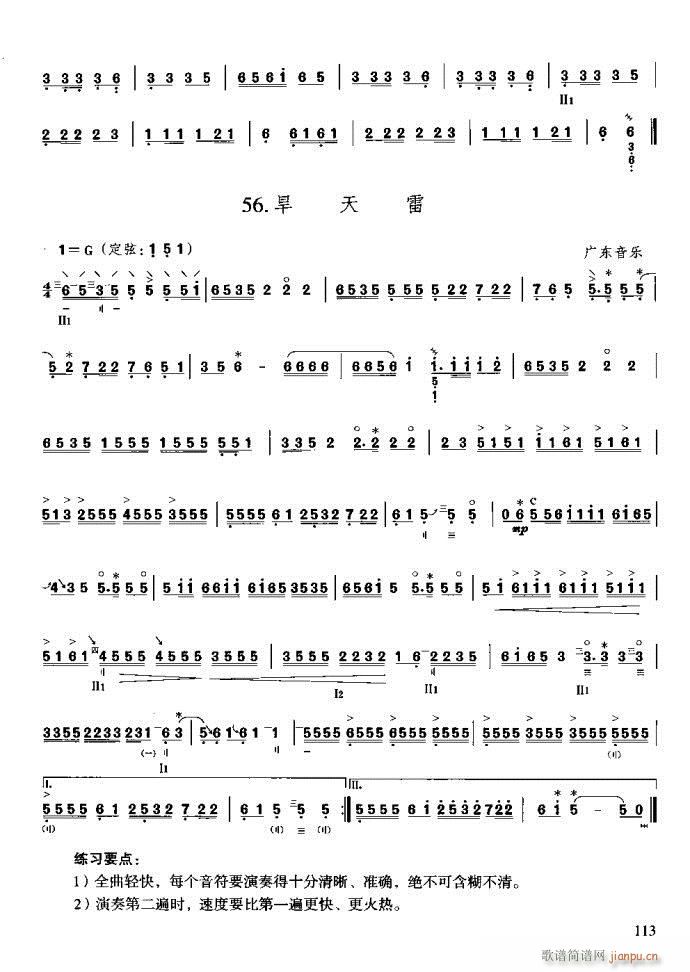 c(x)81-120(ʮּ)33