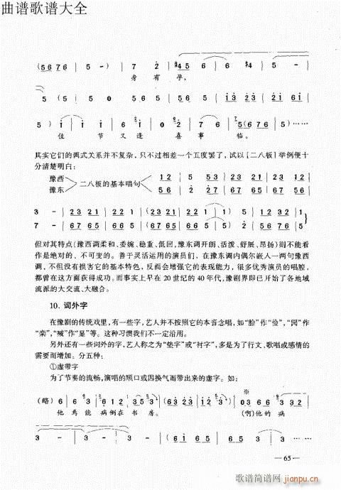 ԥ෨61-80(ԥV)5