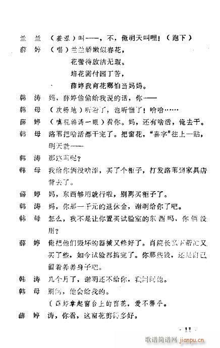 (ԥV)12