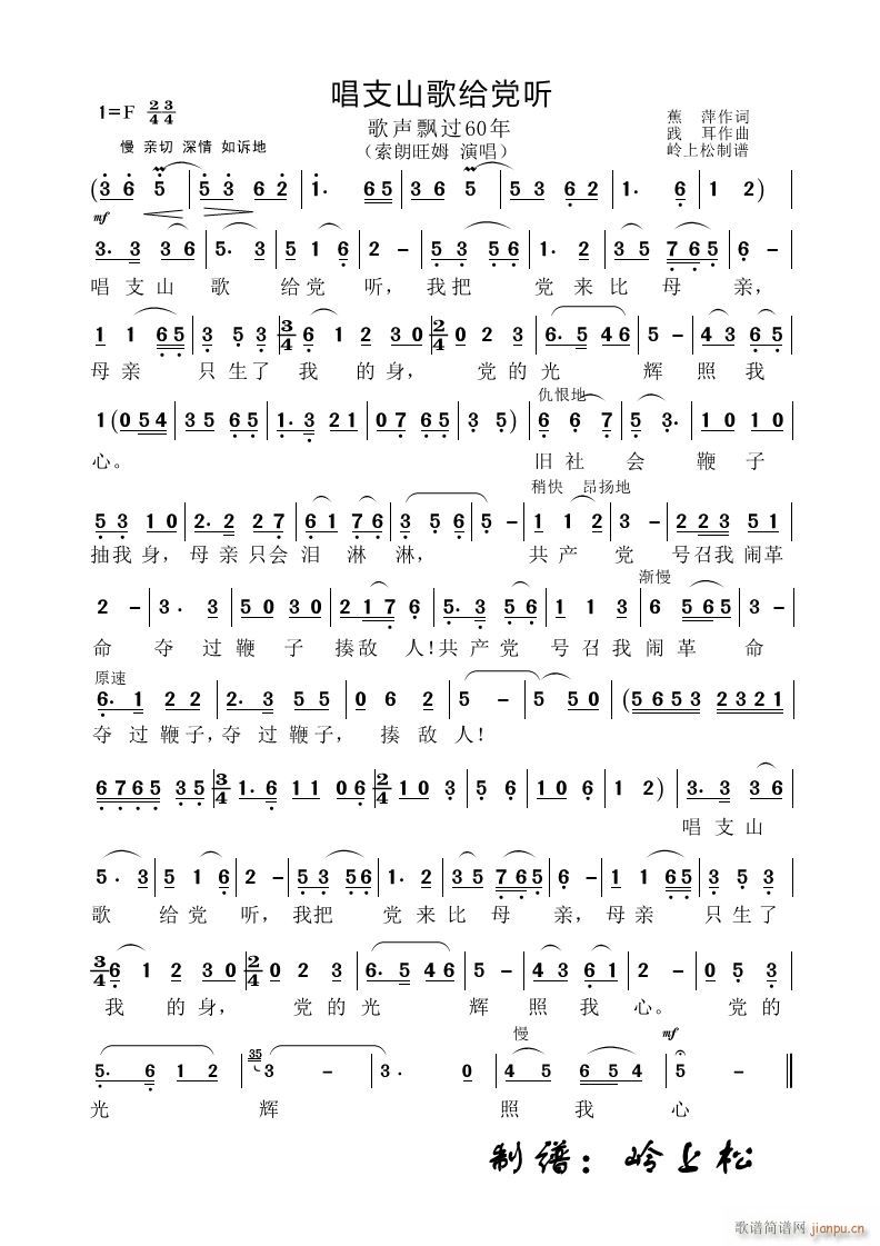 ֧ɽoh (tng) h^(gu)60 ڶ(chng)(ʮּ)1