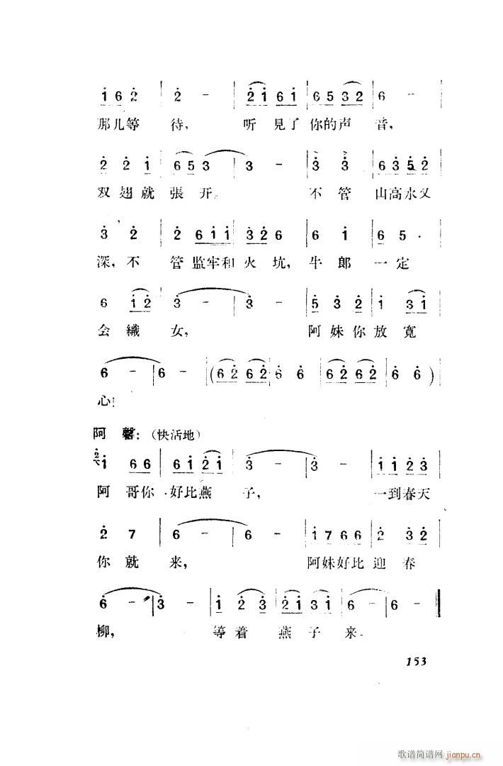  脡 ȫ 151 203(ʮּ)12