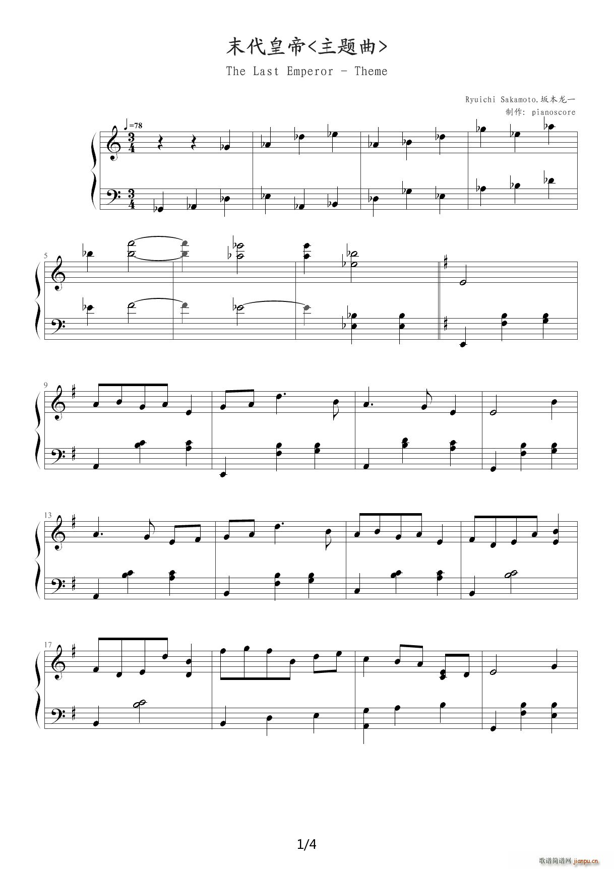 ĩʵ} The Last Emperor Theme C{(dio)(V)1