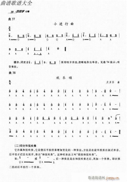 ҌW(xu)21-40(V)10