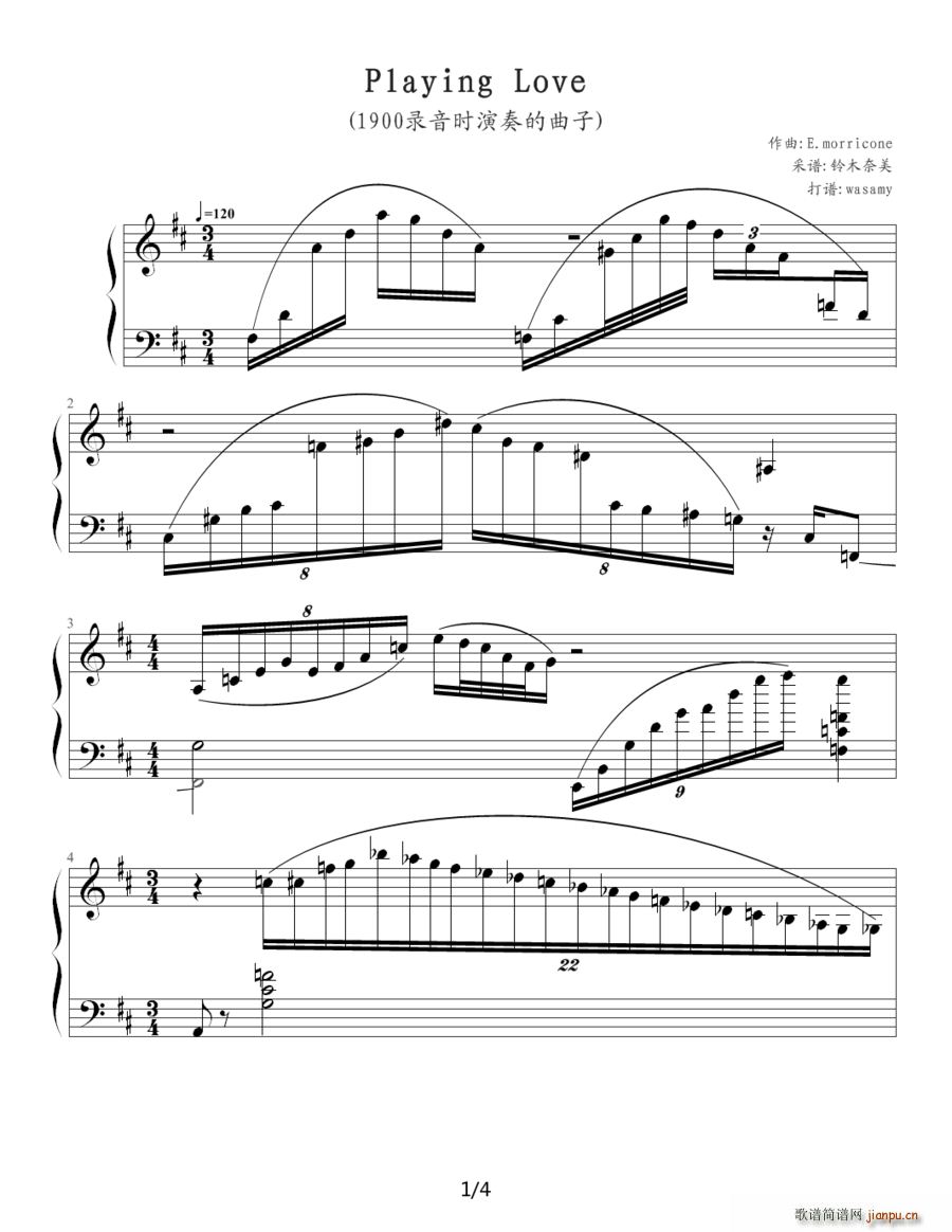 playinglove َ(V)1