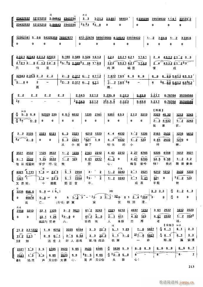 (ji) F(xin) 162 220(V)51