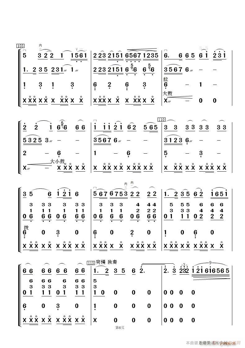 wY· R 񘷰 (V)6
