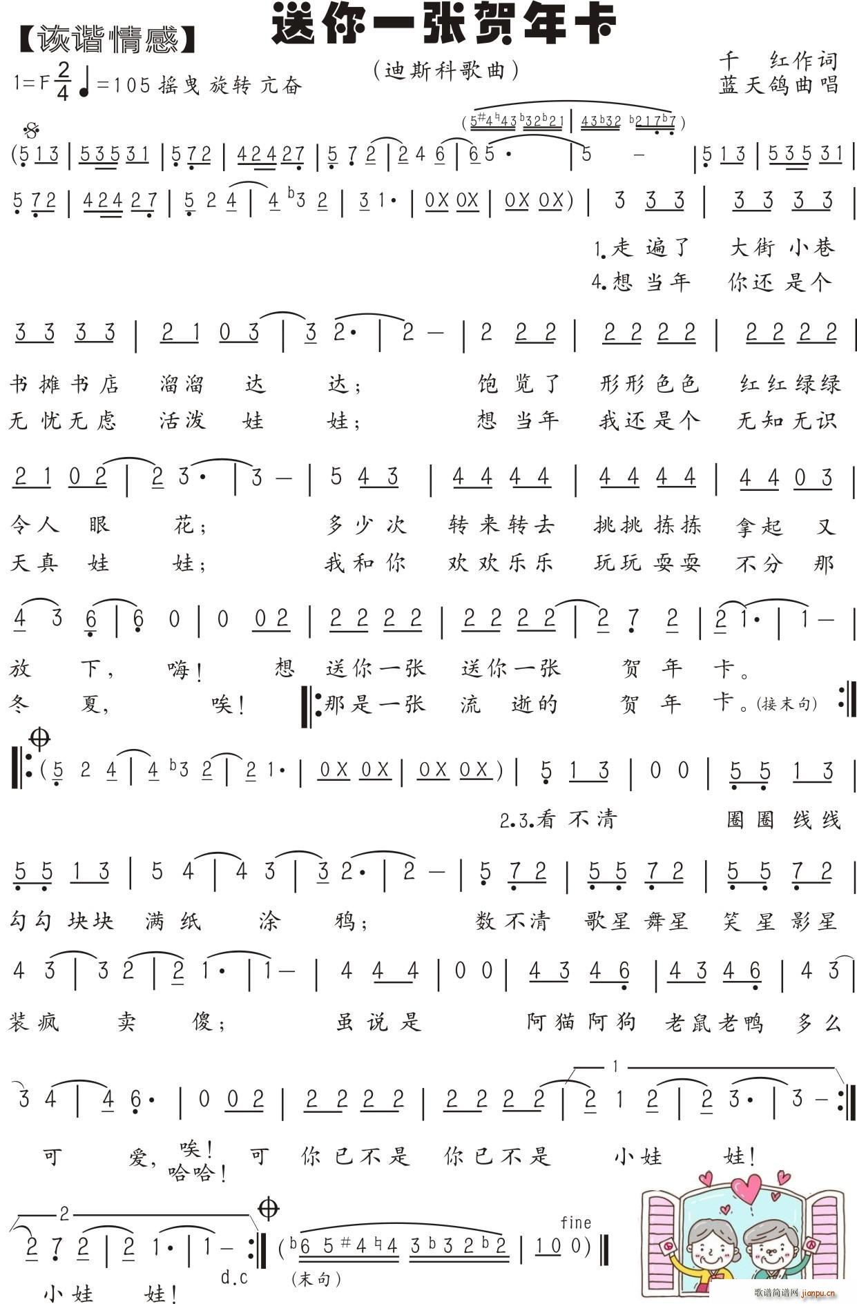 һR꿨 ˹Ƹ (ʮּ)1