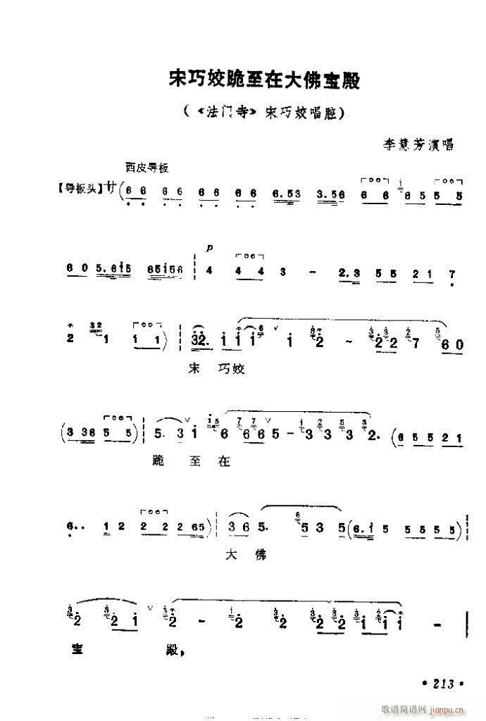 201-240(V)13