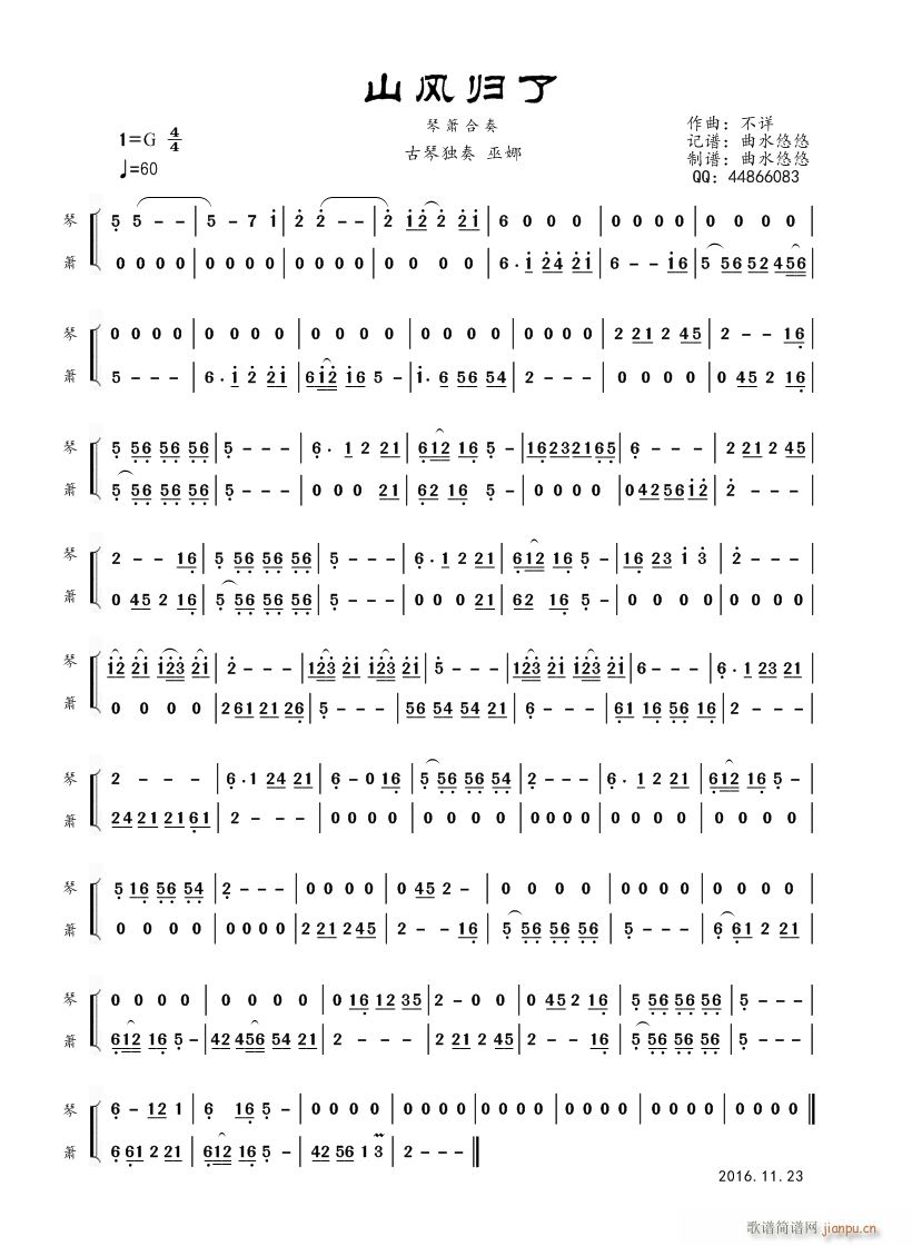 ɽL(fng)w(ָV)1