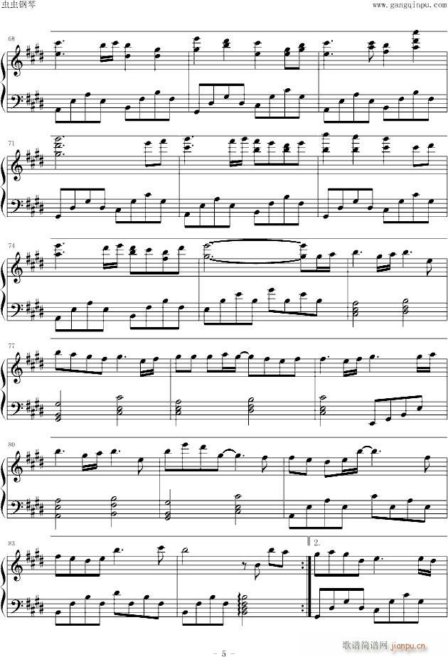 ΤϤʤ(V)5