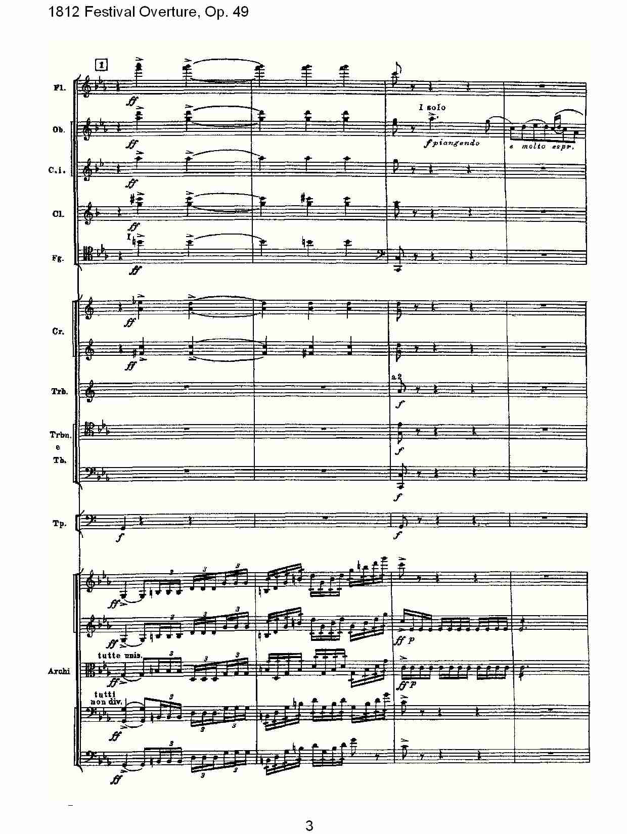 1812(V)3