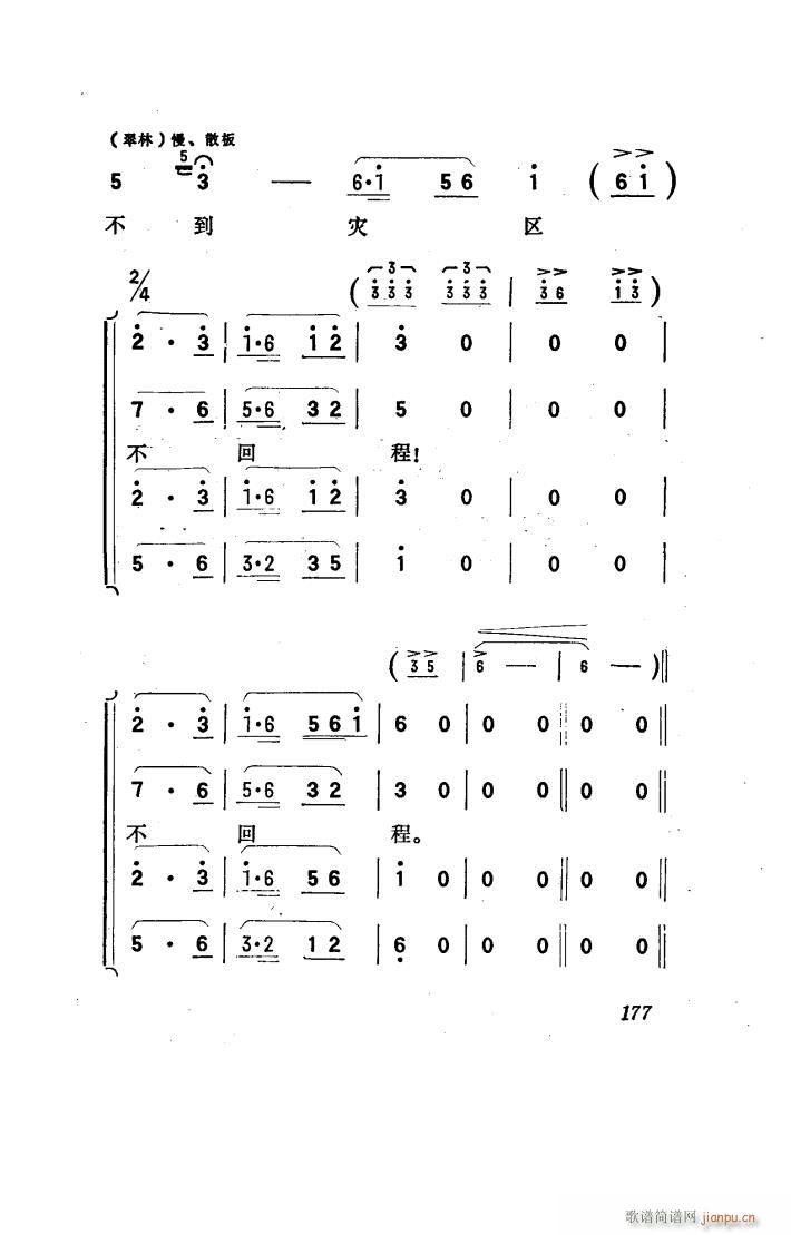 ꖴ 脡 101 150(ʮּ)9