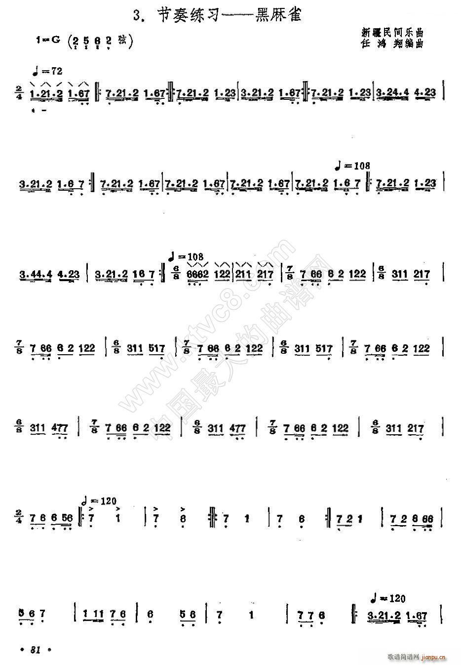 ȸ ù(ji)ྚ(V)1