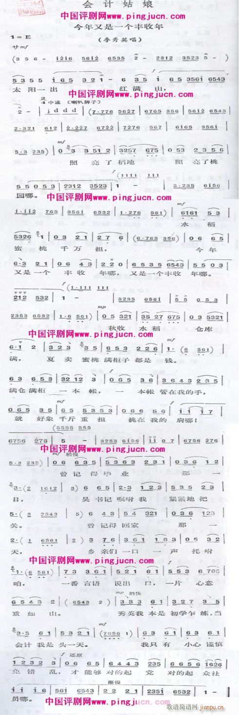 S-u(V)1