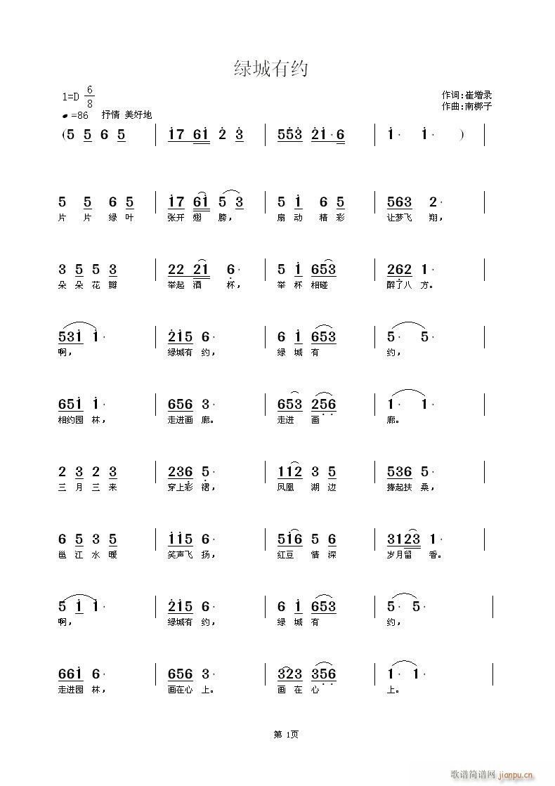 Gмs(ָV)1