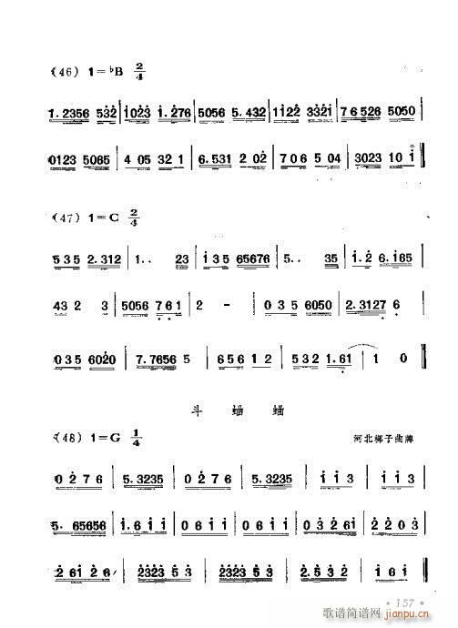 141-180(ָV)17