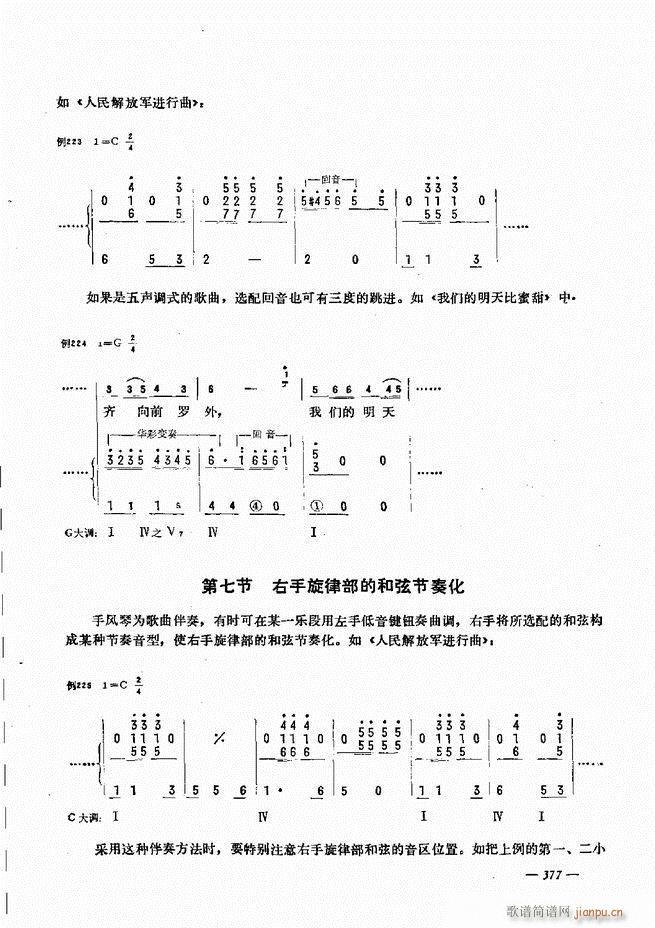 L(fng)ٺӛV̳ 361 403(L(fng)V)17
