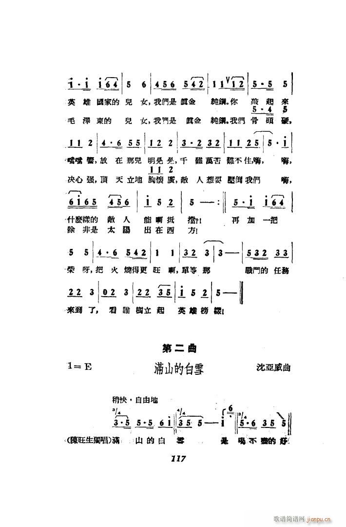  脡 00 50(ʮּ)43
