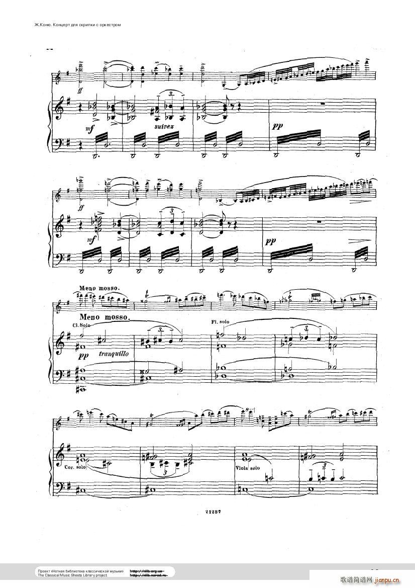 Conus Violin Concerto 1896(V)14