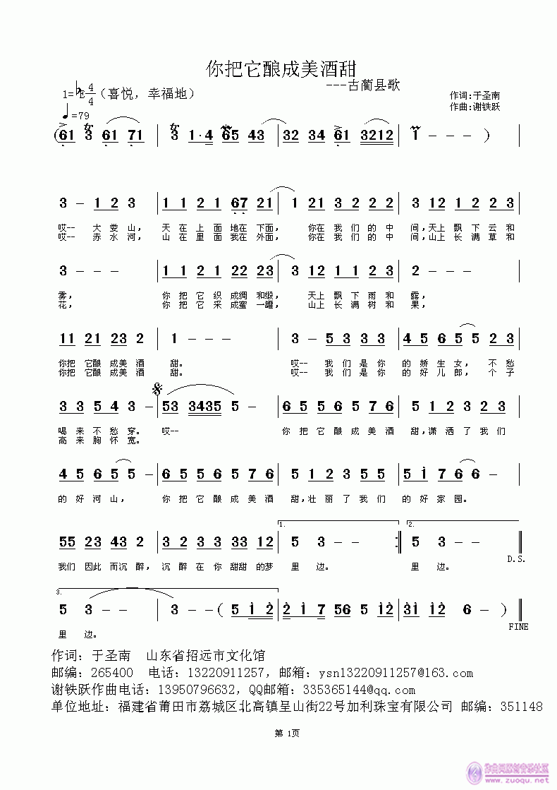 ᄳ(ָV)1