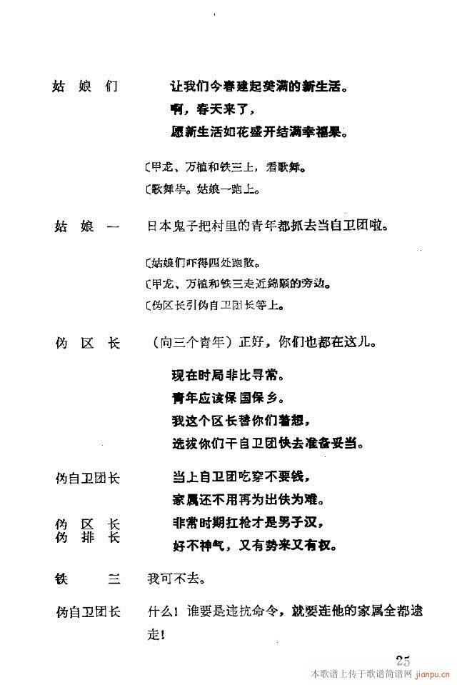 脡һl(wi)FTǰ1-30(ʮּ)29