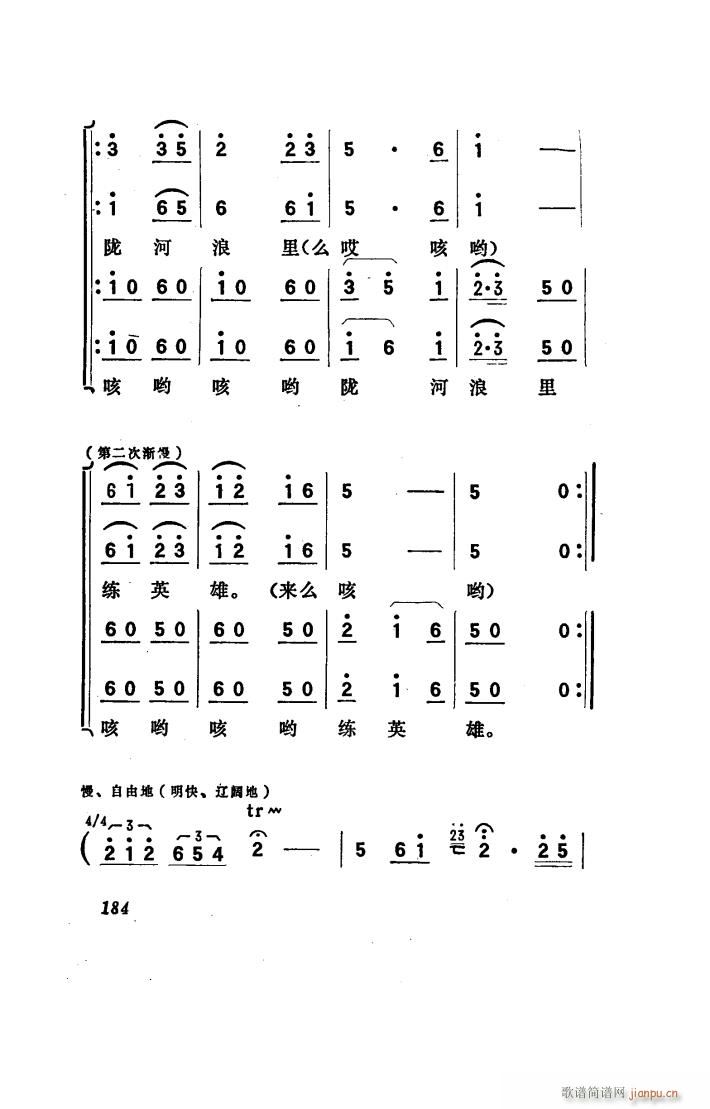 ꖴ 脡 101 150(ʮּ)16