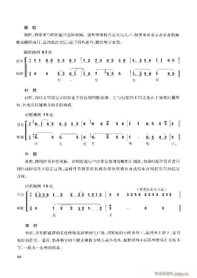 ̳ c(x)61 120(ʮּ)28