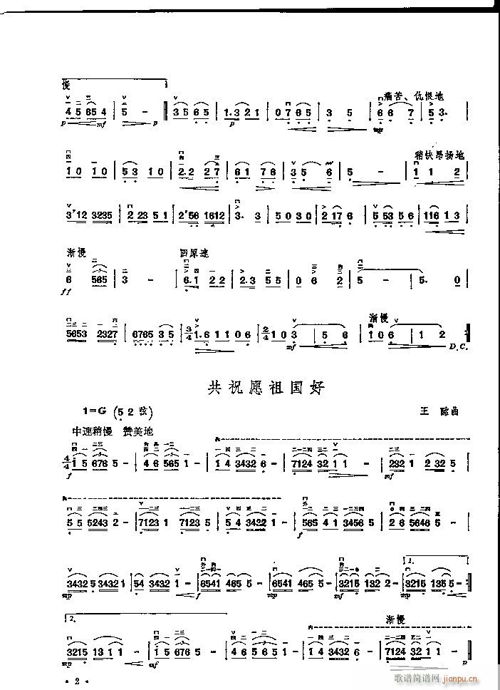 100(V)6