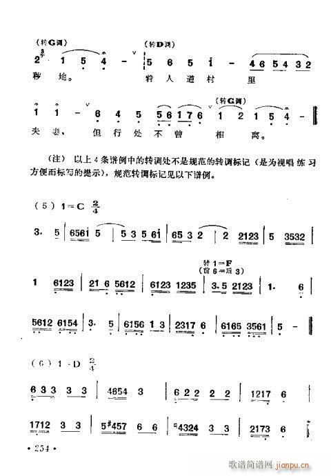 221-260(ָV)34