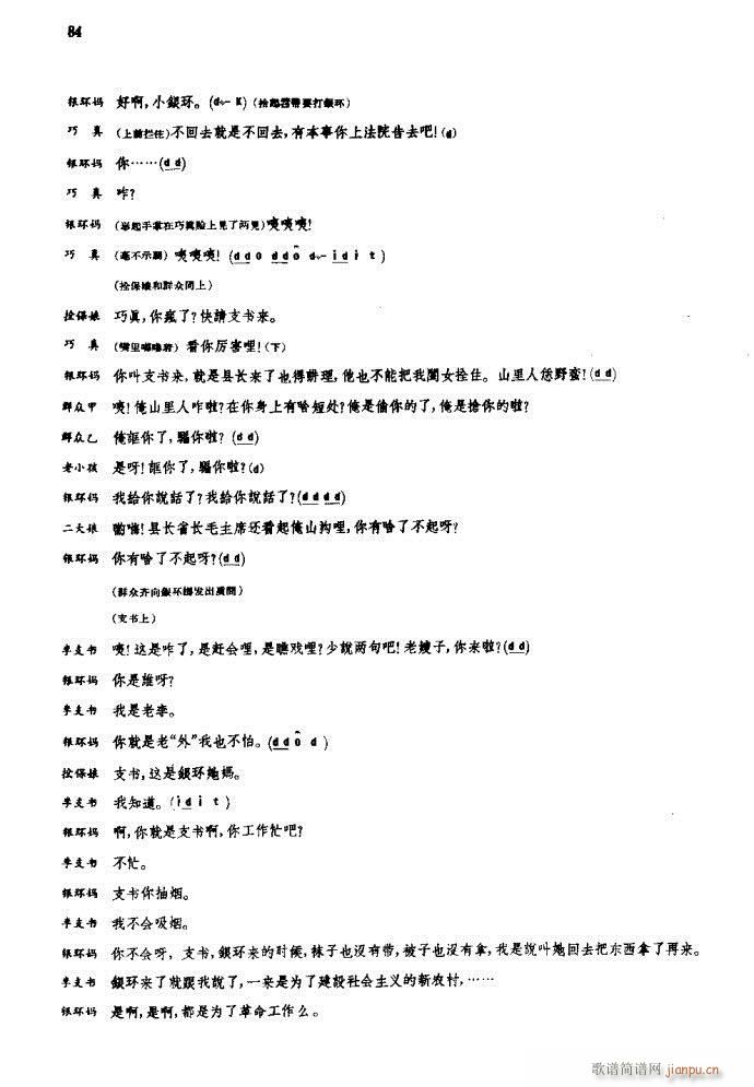 ꖜ ԥ 61 120(ԥV)24