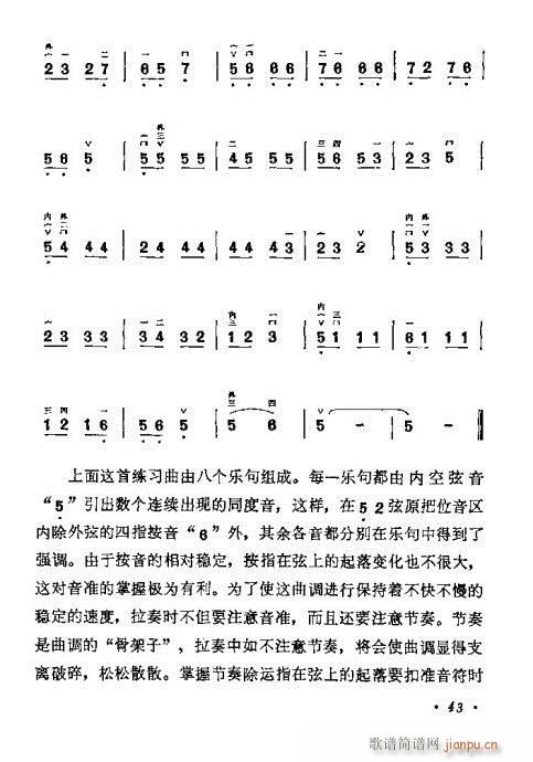 W(xu)40-60(V)3