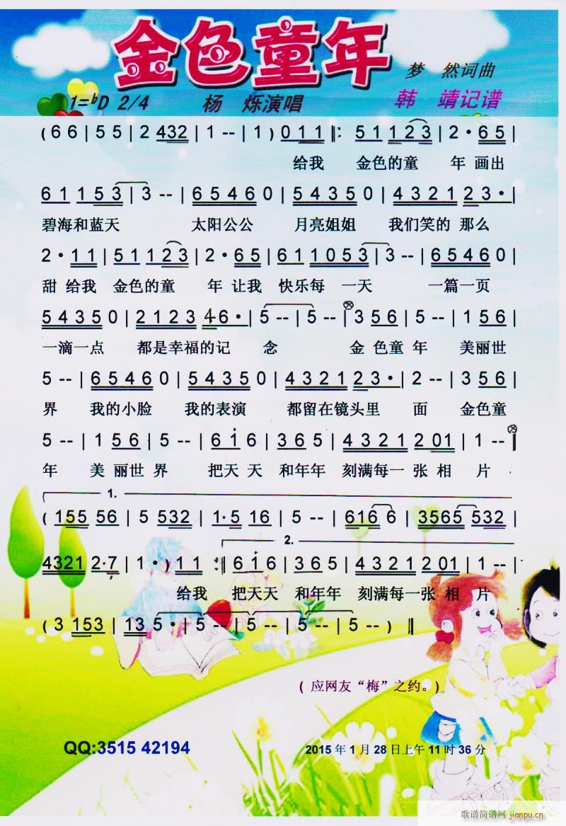 ɫͯ ͯ V(ʮּ)1