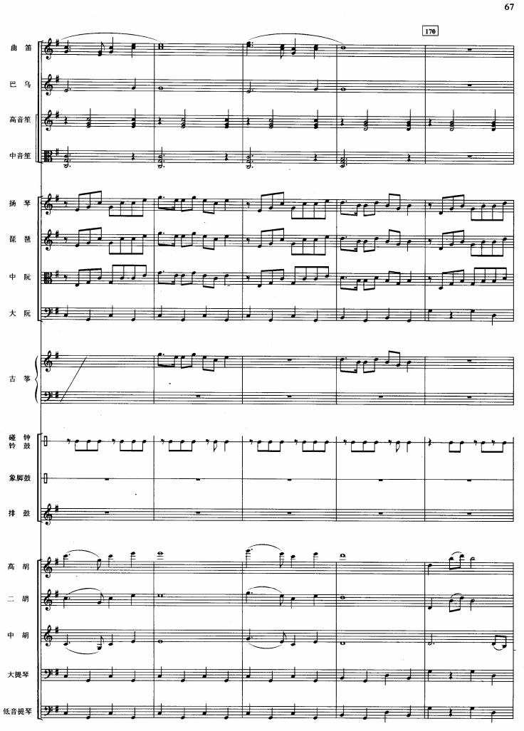 Pβ32(V)1