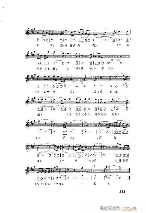 ٳ141-160(ʮּ)3