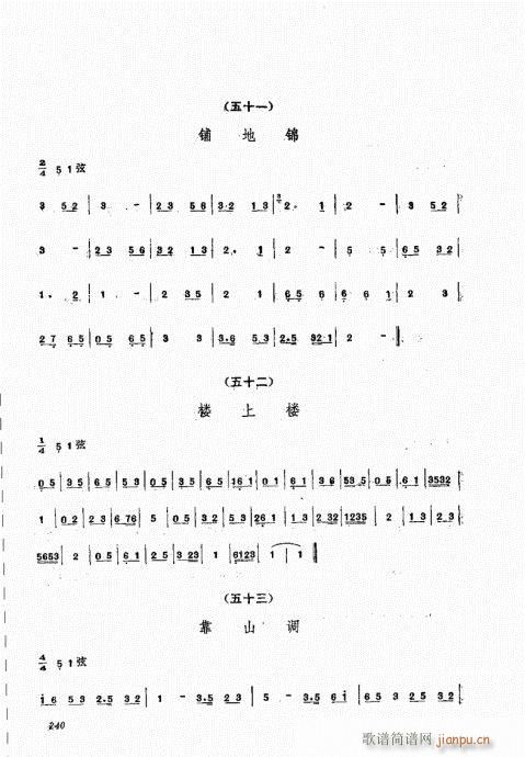 221-240(ָV)20