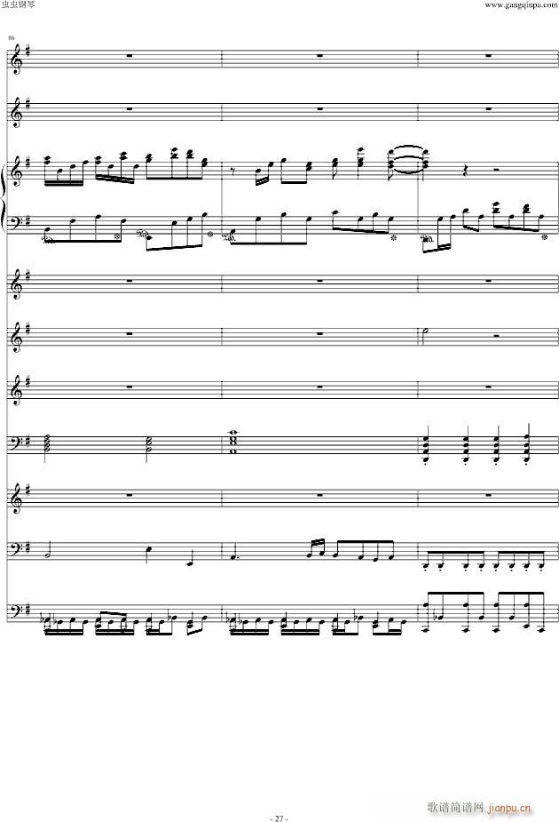 No No No A 䘷(V)27
