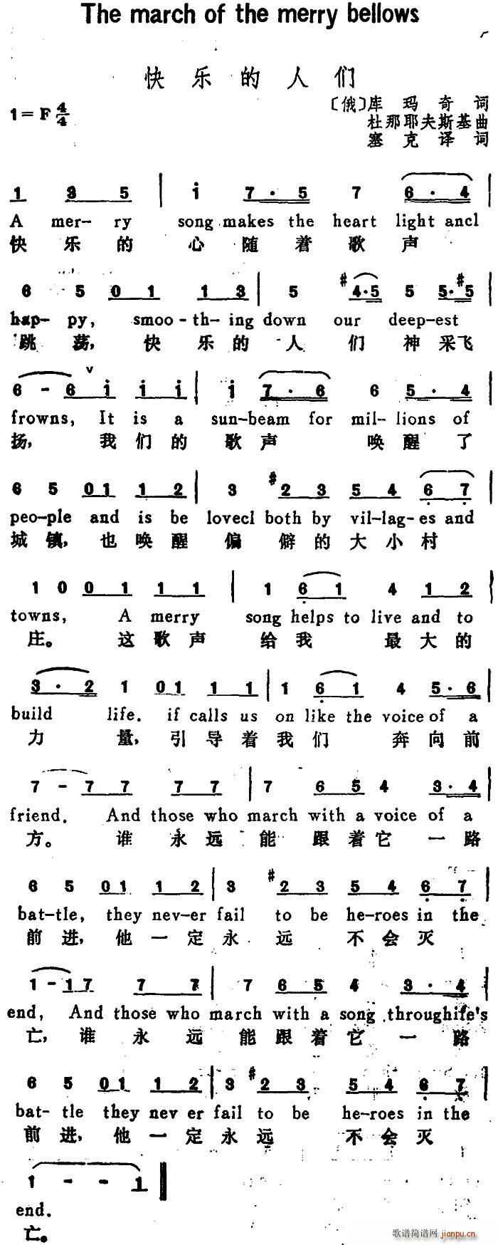  옷˂ The March of the Merry Fellows hӢČ(du)(ʮּ)1